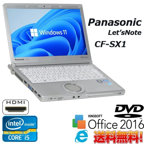 Let's Note CF-SX1 Core i5 SSD Office
