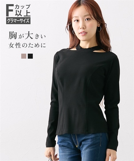 Tシャツ・カットソー 大きい胸専用 チョーカーリブ長袖カットソー