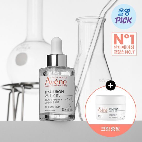 HAB3 弾力アクティブ セラム 30ml セット（+ 弾力アクティブクリーム 7ml）