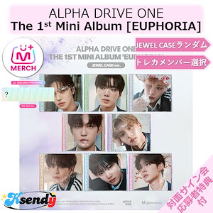 ボイプラ トレカ