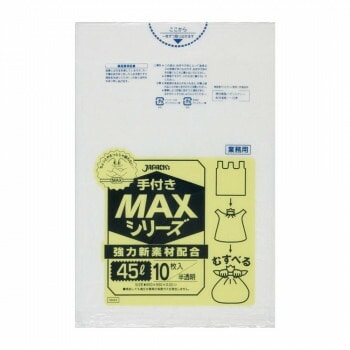 ジャパックス MAXシリーズポリ袋45L 半透明 100枚x6箱 SH43