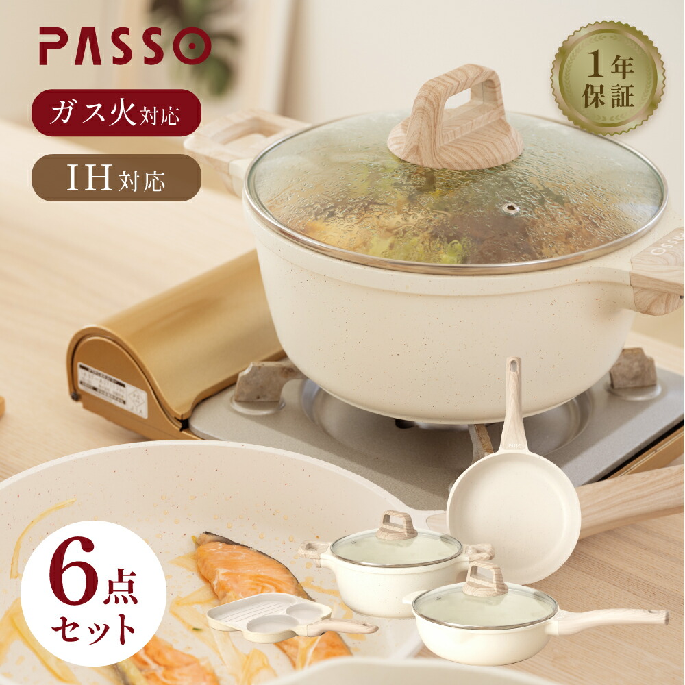 フライパン セット ih 6点 IH～ガス火対応 ソースパン 仕切り付き 目玉焼き 蓋付き 簡単調理 お弁当 蓋 鍋 軽い キッチン用品 食器 調理器具 手入れ簡単 家庭用 子供 一人暮らし 送料無料