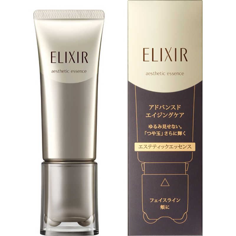 資生堂　ELIXIR (エリクシール)エステティックエッセンス AD(40g)