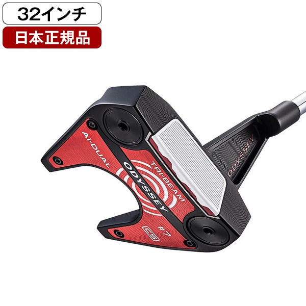 日本正規品 Ai-DUALTRI-BEAM パター 2026年モデル #7 CS 32インチ