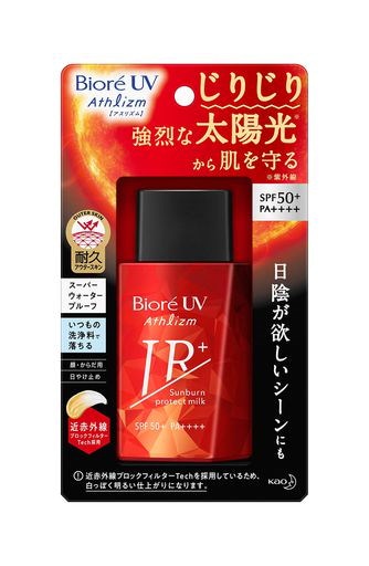 ビオレ UV アスリズム サンバーン プロテクトミルク ...のサムネイル