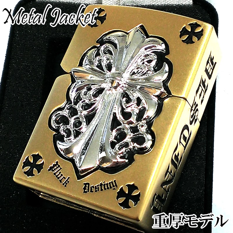 ZIPPO ライター メタルジャケット 金銀 ジッポ 超重厚 艶消しゴールド シルバークロスメタル 5面デザイン 彫刻 メンズ 銀 十字架 アクセサリー 高級 渋い かっこいい ギフト