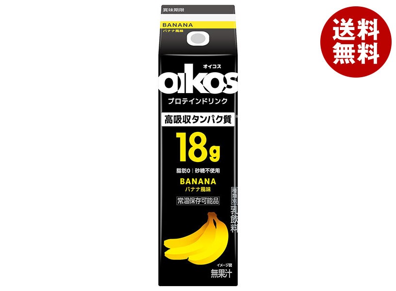 メーカー/問屋直送ダノンジャパン オイコス プロテインドリンク高吸収タンパク質 バナナ風味 240ml紙パック＊12本入＊(2ケース)