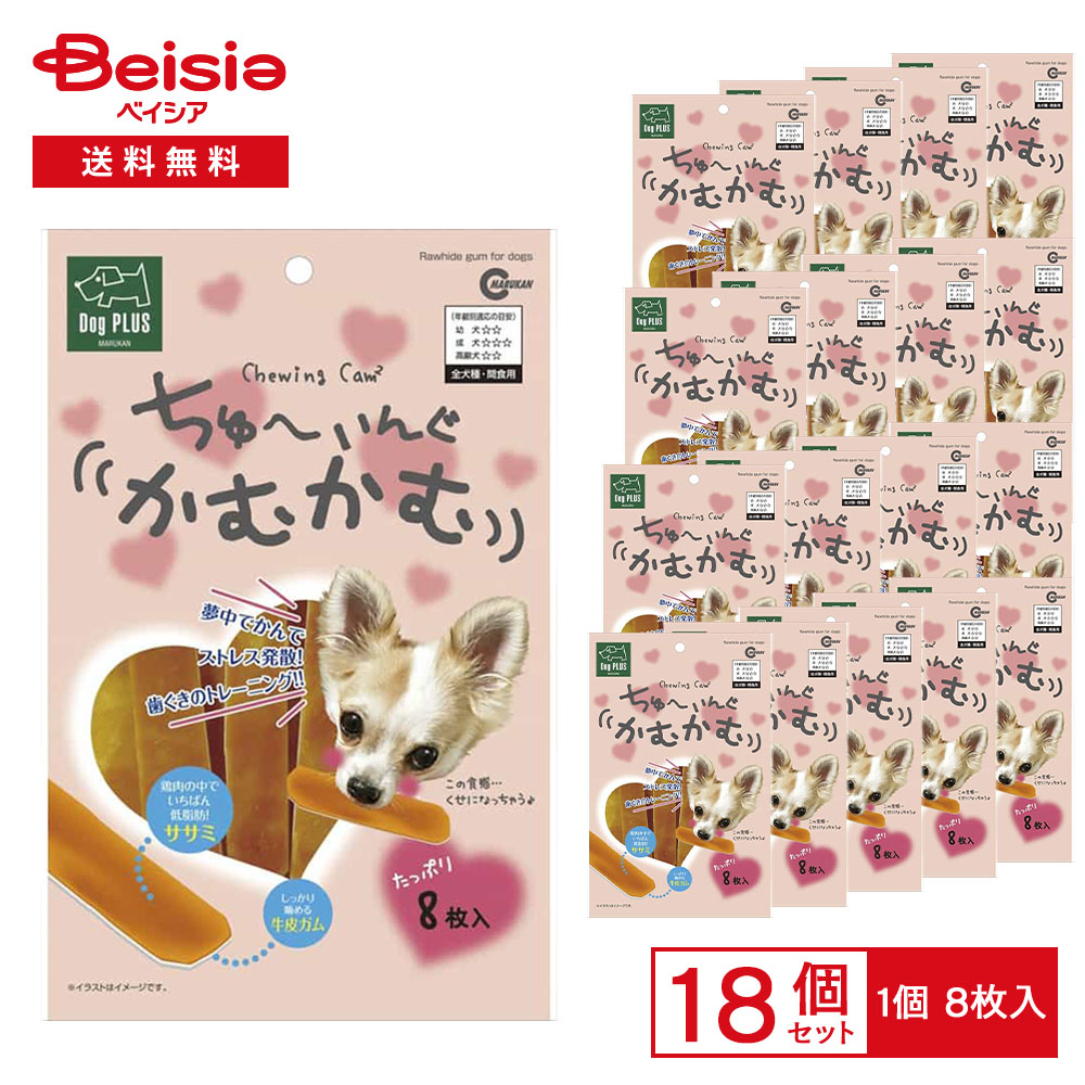 マルカン チューイングカムカム8枚 ペット×18個セット