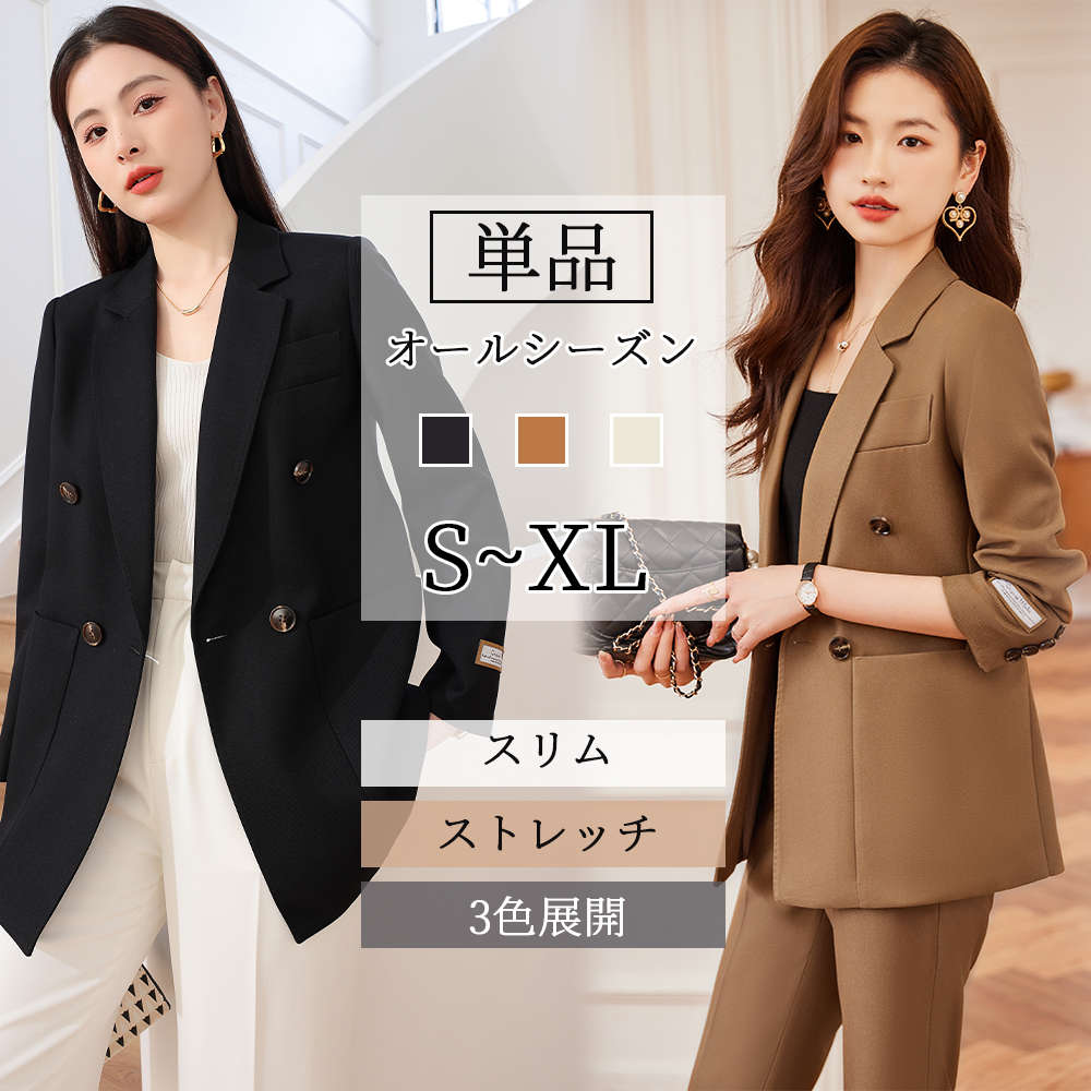 パンツスーツ スーツ リクルート レディース パンツ ストレッチ ブラック 洗える セットアップ ロング丈 ビジネス リクルート オールシーズン 秋 冬 大きいサイズ 小さいサイズ 通勤 OL