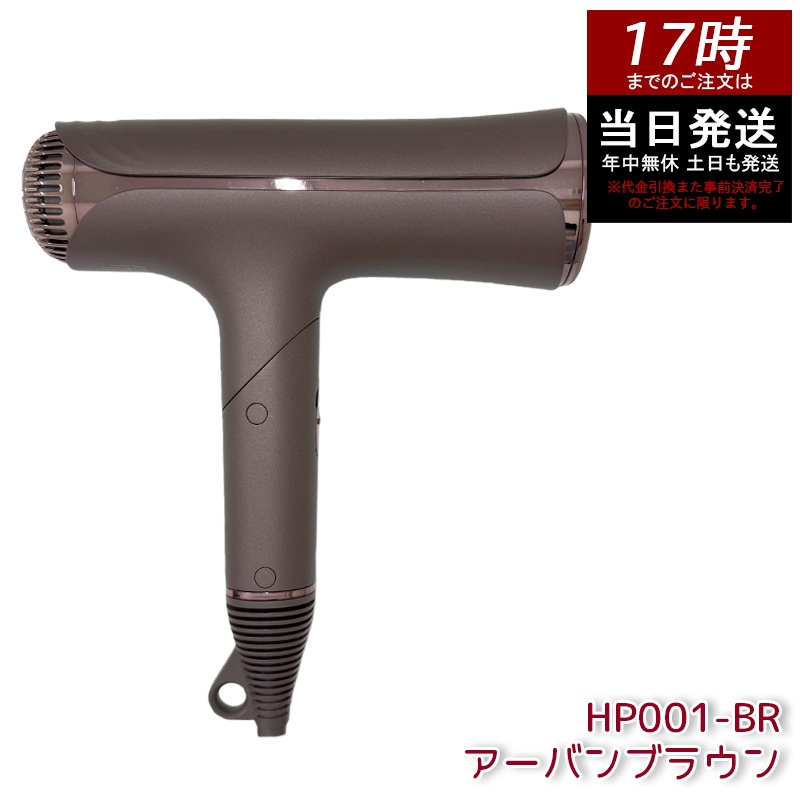 絹女 KINUJO シルクプレミアムドライヤー Silk Premium Dryer HP001-BR 大風量 速乾 軽量 BLDCモーター ヘアケア ツヤ髪 美髪 サロン級 スタイリング