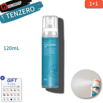 Qoo10] テンゼロ [mist]モイスチャーコラーゲンミスト