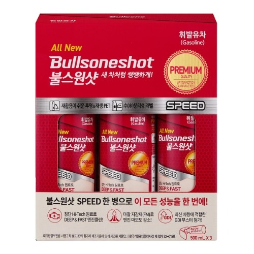ブルズワンショットプレミアム燃料添加剤500ml 3個入り - ガソリン車両用簡単高速エンジン管理自動車用品