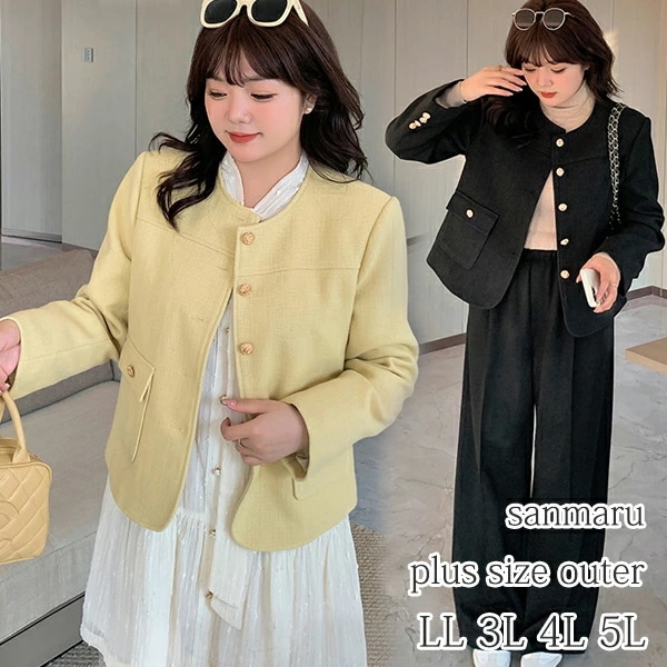 大きいサイズ アウター レディース ラウンドネック ノーカラージャケット ショート丈 シングルブレスト ゴールドボタン ボタン付きフラップポケット 裏地付き ブラック イエロー LL 3L 4L 5L