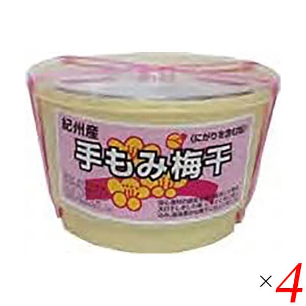 紀州産 手もみ梅干 1kg 4個セット 宇戸平正敏 国産 南高梅 大容量