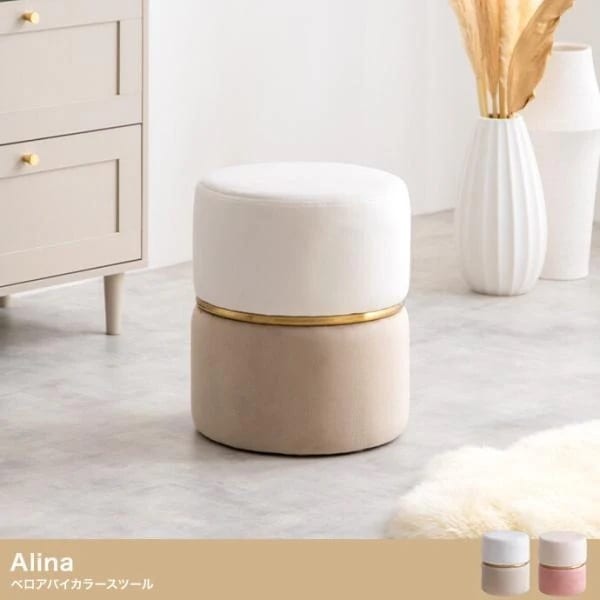 スツール 丸椅子 木製 椅子 オットマン おしゃれ いす イス チェア ベロア かわいい コンパクト エレガント ガーリー 座面高さ41cm