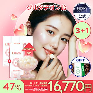 Qoo10] ドクターディエット 美白 サンシャイン10xグルタチオン サ