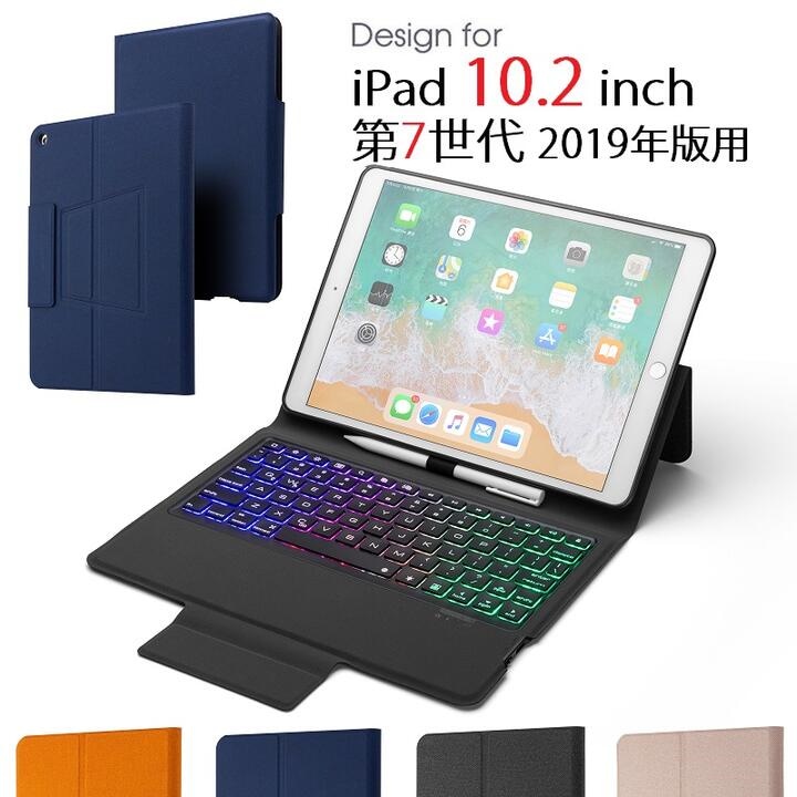 F13 iPad 10.2インチ 第7世代 2019年版用 Bluetooth ワイヤレス キーボード PUレザー 布紋 デニム調 TPU+PU連体 ソフト スマート カバー ケース 3色選択