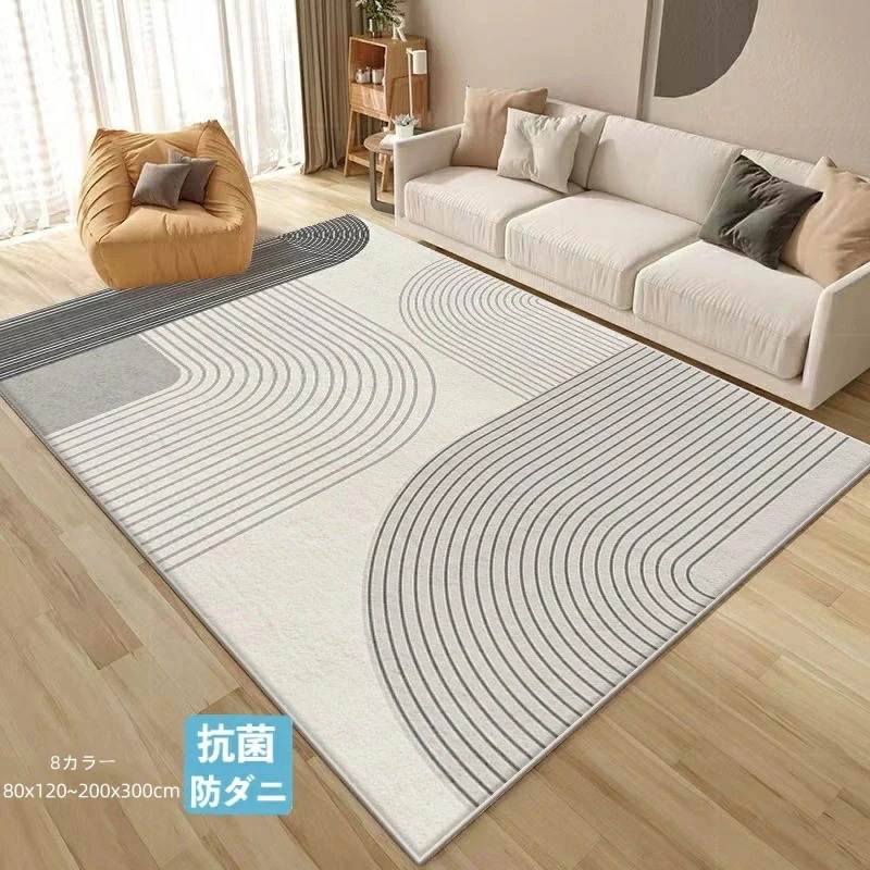 夏季新品限定ラグ 洗える おしゃれ 北欧 ラグマット 3畳 滑り止め付 絨毯 マット ラグカーペット カーペット ラグ 秋 冬 ウォッシャブル 洗えるラグ ホットカーペット対応 床暖房対応 リビング