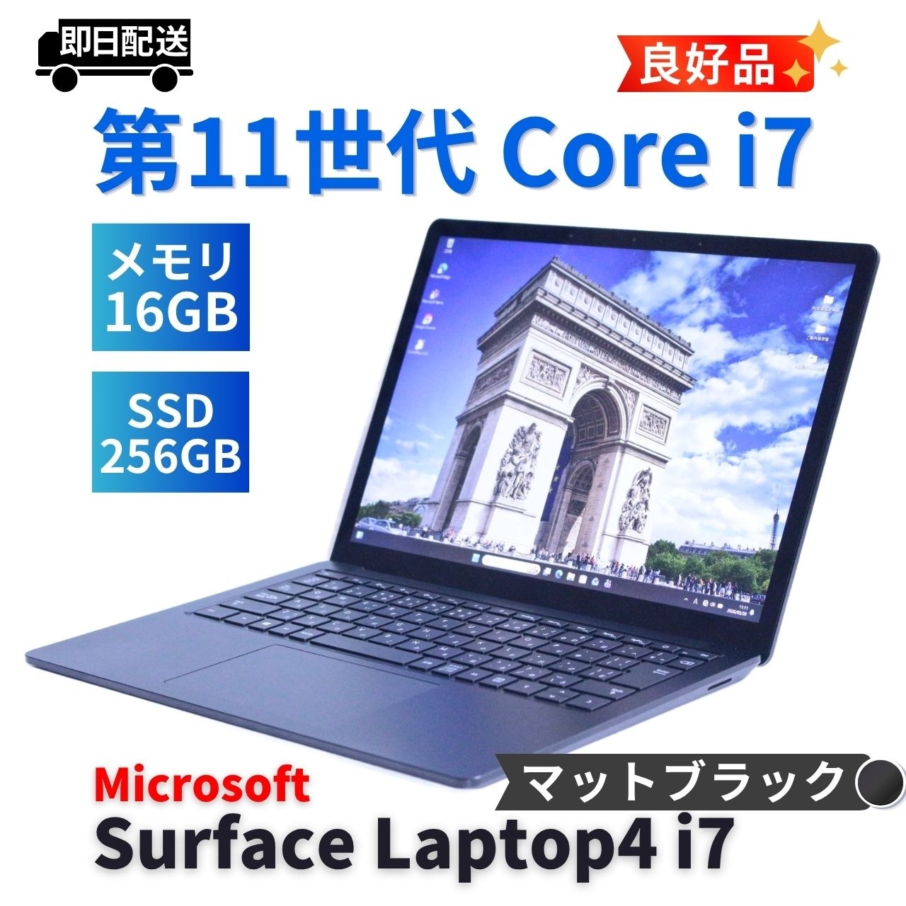 即配 良好品 高解像度パワフルモデル バッテリー良 11世代Corei7 Surface Laptop4 i7-1185G7 16G 256G 13.5タッチ Wi-Fi6 リカバリ AAA評価