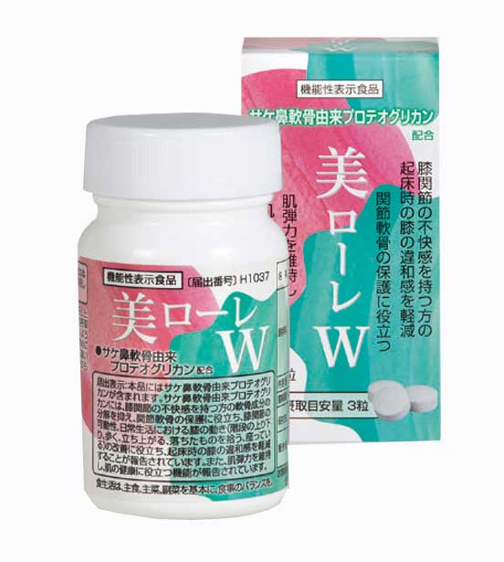 機能性表示食品　 美ローレW　９０粒　サケ鼻軟骨由来プロテオグリカン配合