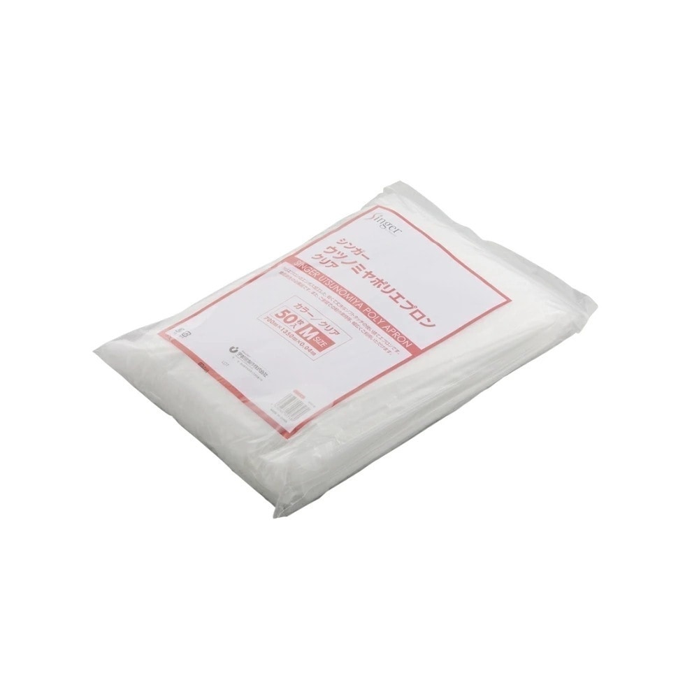 宇都宮製作　作業用エプロン　シンガーウツノミヤポリエプロン　クリア　Mサイズ　50枚×12袋【取り寄せ商品・即納不可・代引き不可・返品不可】