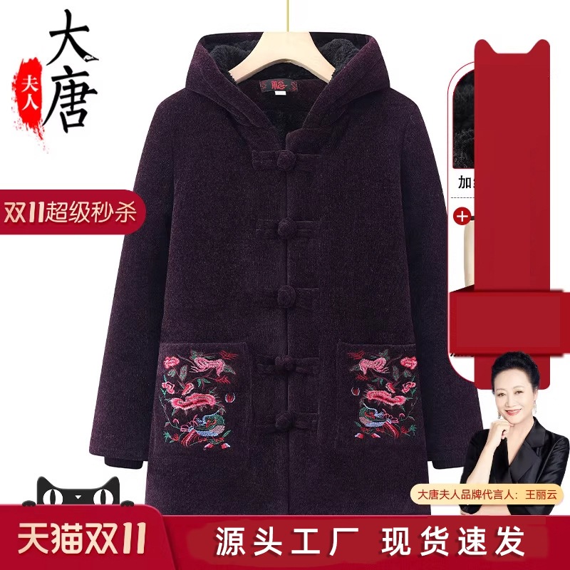 中高年女性向け冬用綿入りジャケットおばあちゃん用厚手綿入りコートお母さん用中丈保温カジュアル高齢者用綿入りジャケット