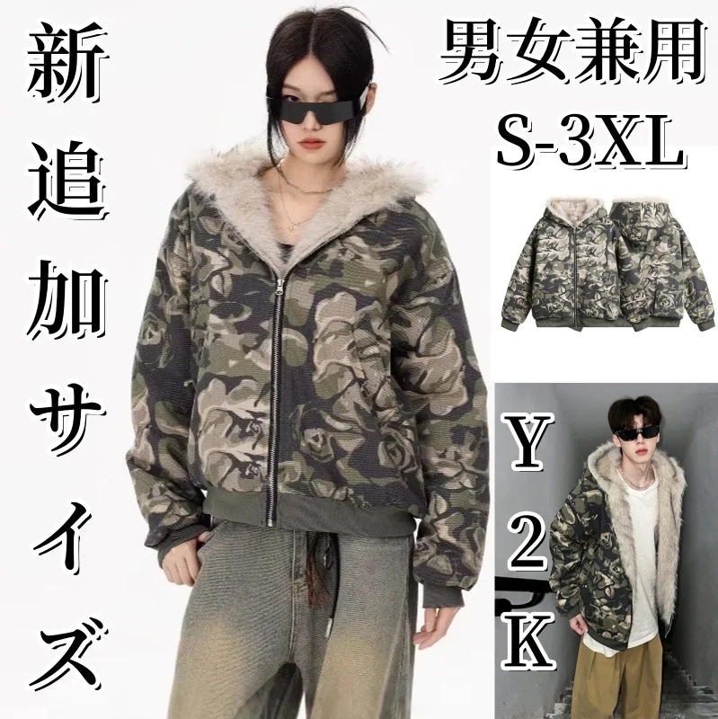 [y2k/フィットミーチム/ハイクオリティ] カモ ファー ファーダウン キルティング ダウン キルティングダウン ルーズ デイリー アウター 迷彩 ファーコートファージャケットチェスターコー福