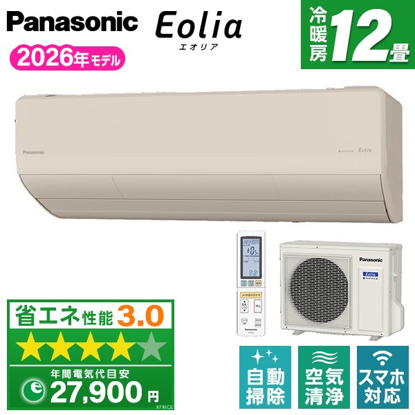 エアコン 12畳 CS-366DHX-C 2026年 ノーブルベージュ エオリア HXシリーズ エクプラ特選