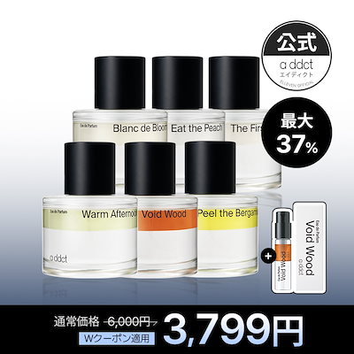 Qoo10] Addict 【公式/GIFT】オードパフューム6種単 : 香水