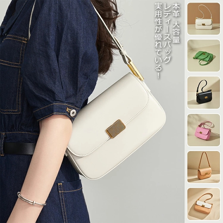 ショルダーバッグ 本革バッグ レディースバッグ ミニバッグ バッグ かばん 斜め掛け ファスナー レディース 女の子 女性 大人 学生 かわいい 軽量 大容量 本革 レザー カジュアル シンプル ファ