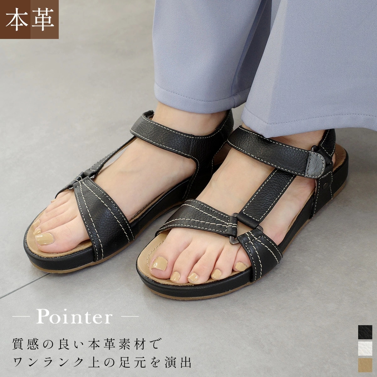 【在庫限り！特別価格！】サンダル 天然皮革 歩きやすい ストラップサンダル センチヒール 履きやすい レディース クッション ベロクロ ブラック ホワイト ベージュ トラベル 旅行 カジュアル 柔らか