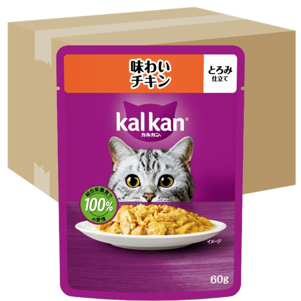 カルカン パウチ 1歳から 60g×120袋（12袋入り×10箱） 味わいチキン 成猫用 ウェットフード キャットフード 総合栄養食 水分補給 毎日食べることを考えたウェット 猫 kal kan 大容