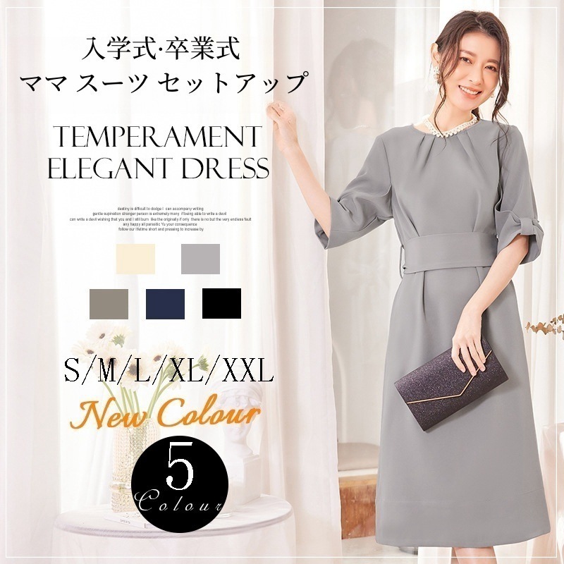 2025新作パンツスーツ レディース テーラードジャケットセットアップ ワイドパンツ フォーマル 春夏新作 入園式 入学式 卒園式 新卒 入社 内定 面接 ママ スーツ セットアップセット アップ