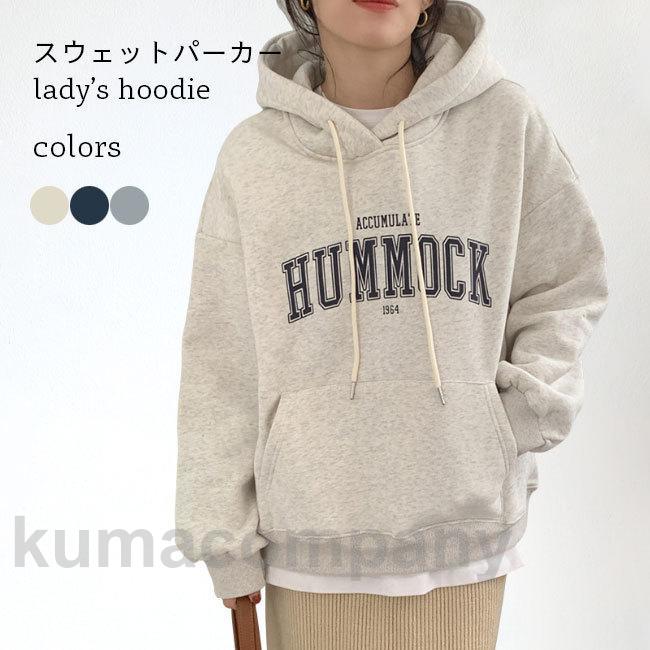 オーバーサイズ スウェットパーカー レディース パーカー ドロップショルダー パーカ プルパーカー フード付き スウェット トップス 春秋