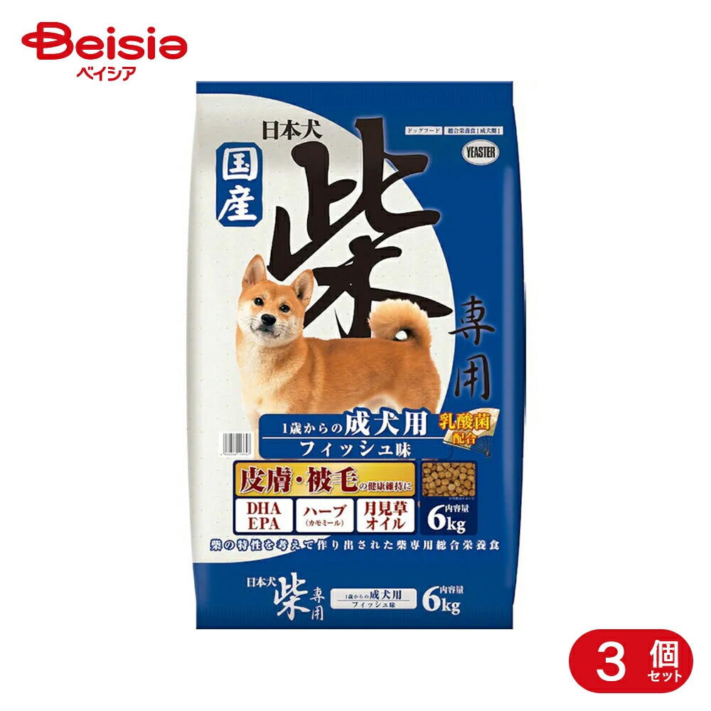 イースター 日本犬 柴専用 成犬用 フィッシュ味 6kg 3個セット ペット