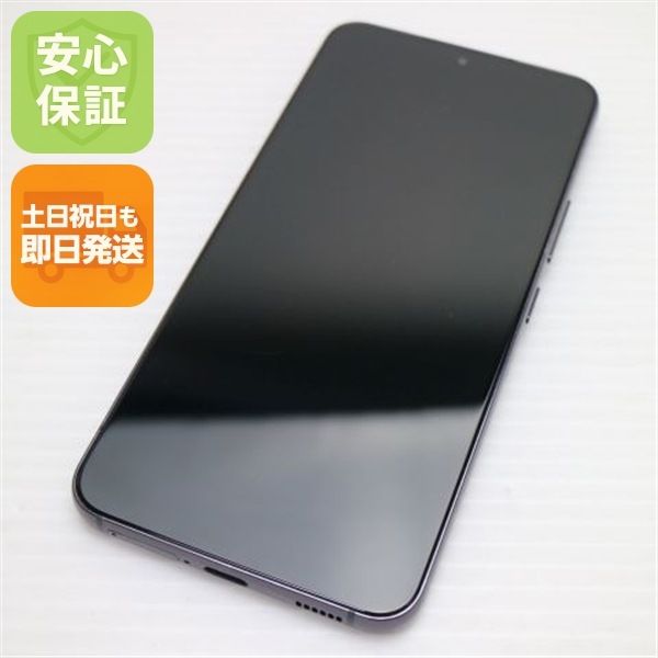 美品 Galaxy S22 SCG13 ファントムブラック スマホ 白ロム 中古 土日祝発送OK 54