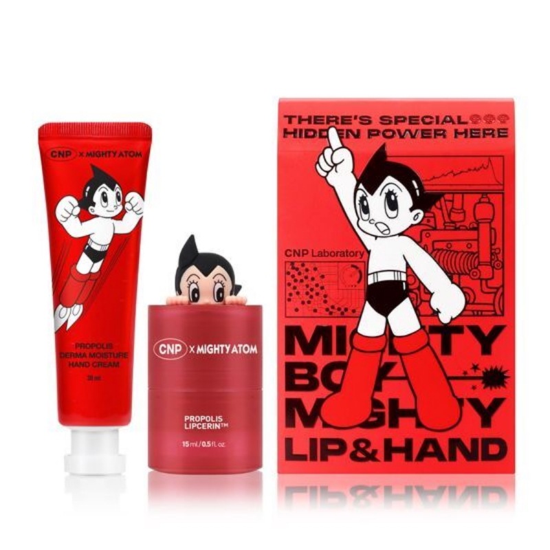 【アトム限定版】プロポリス リップセリン 15ml ＆ハンドクリーム 30ml セット