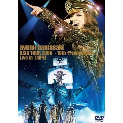 浜崎あゆみ / ayumi hamasaki ASIA TOUR 200810th Anniv.. (DVD) AVBD-91592