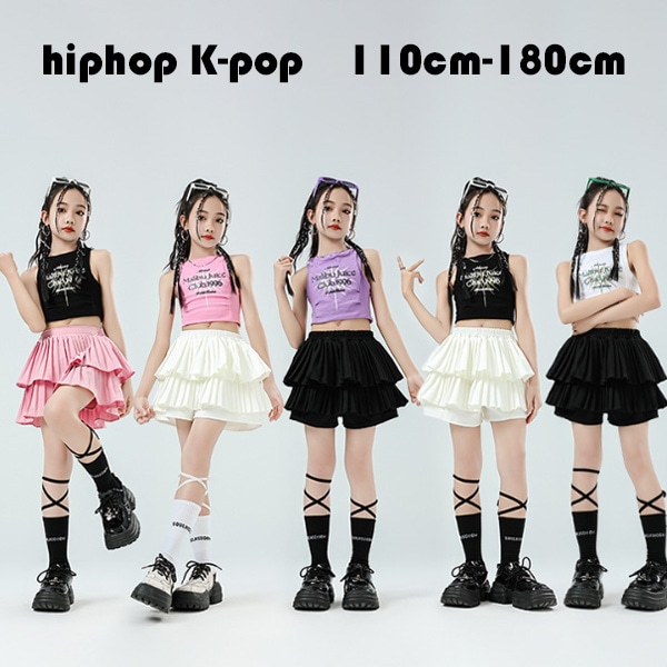 キッズダンス セットアップ 女の子 チアガール ドラムショー おしゃれ 公演服 hiphop K-pop 舞台 団体服 演出服 ガールズ ダンスウェア ファッション 全5色 へそ出し タンクトップ+ス