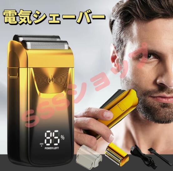 【20%超還元セレクト】メンズシェーバー 電動髭剃り ひげそり 往復式2枚刃 電気カミソリ USB充電式 お風呂剃り可 LEDディスプレイ トリマー付き