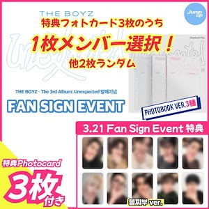 Qoo10] 【jumpupサイン会特典1枚選択/3種