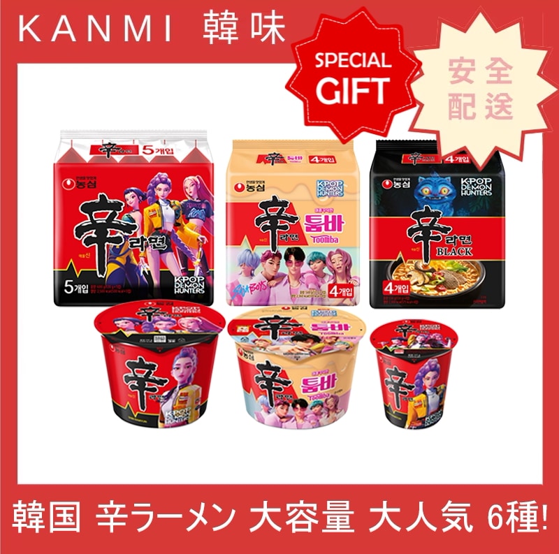 トゥンバ ブラックカップ麺 大人気