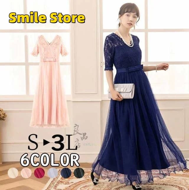ロング 卒園 レース 結婚式 お呼ばれ ママ 卒業式 レディース 入学式 ワンピース 大きいサイズ ドレス 披露宴 体型カバー 参観日 黒 七五三 パーティー