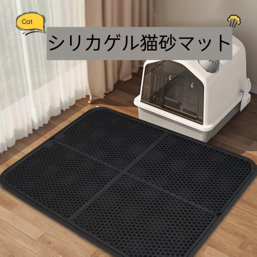 新品が売り出されて価格が下がった 新商品 超大 2 層 シリコン ペット用 猫砂マット 折りたたみ可能 水洗い可能 猫砂の飛び出し防止