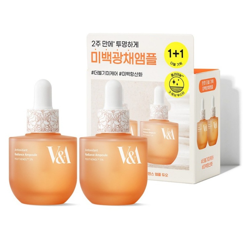 [1+1]アンチオキシダント ラジエンス アンプル 30mL + 30mL
