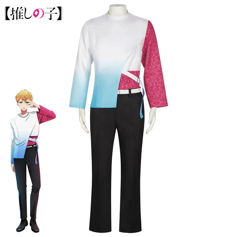 新作 推しの子 星野アクア コスプレ衣装 変装 仮装 コスチューム 文化祭 学園祭 ハロウィン期間限定30％