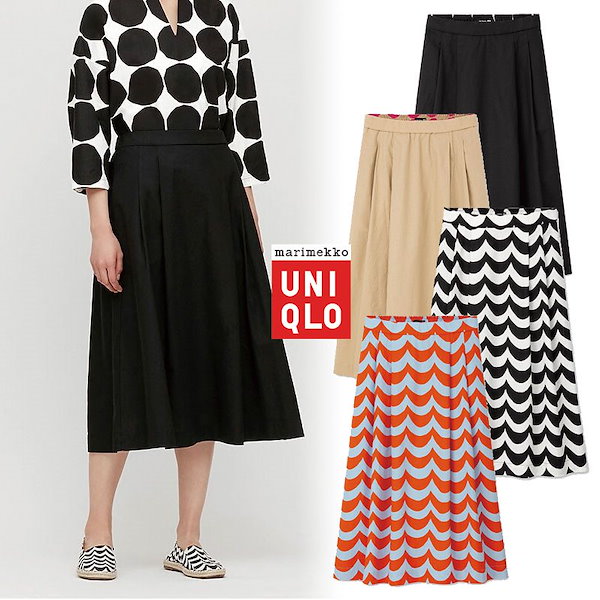 韓国限定コラボ日本未発売 [UNIQLO X Marimekko] Cotton skirt マリメッコ スカート 夏 レディース メンズ  韓国ファッション