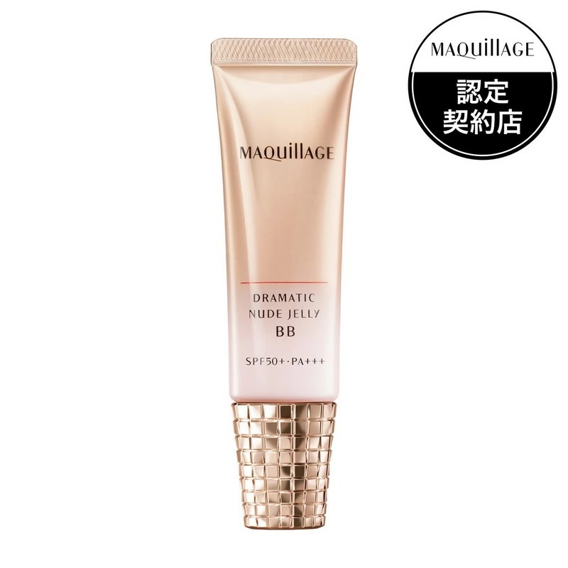 価格.com】BBクリーム | 通販・価格比較・製品情報