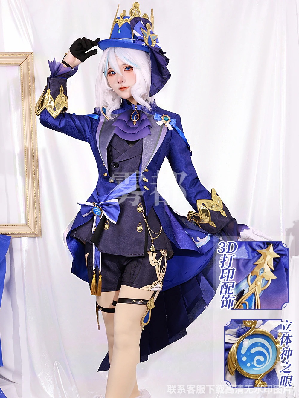 フリーナ・ドゥ・フォンテーヌ 原神 Furina de Fontaine コスプレ Genshin セットアップ 芙卡洛斯 芙宁娜·德·枫丹 9,869円