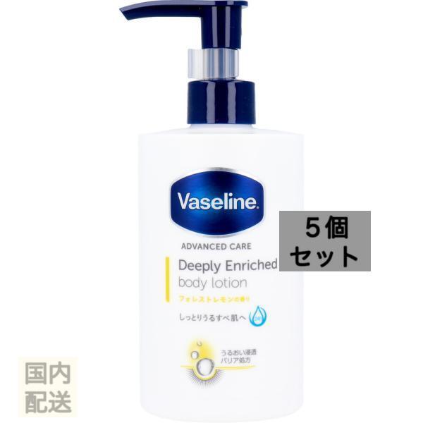 ヴァセリン ディープリー エンリッチド ボディローション フォレストレモンの香り 300mL x10個セット 8,111円